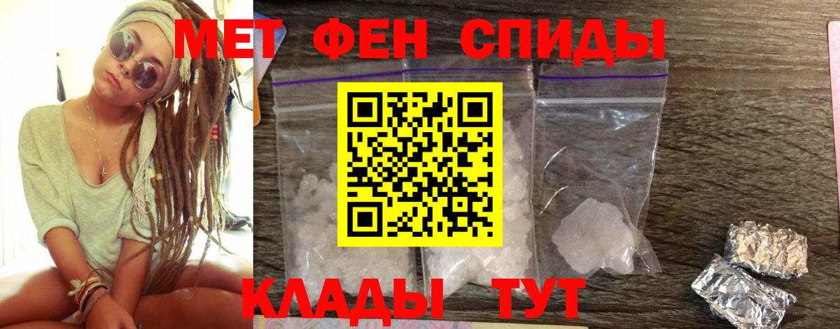 Amphetamine  Вход с VPN  АМФ  АМФ VHQ  Кушва 