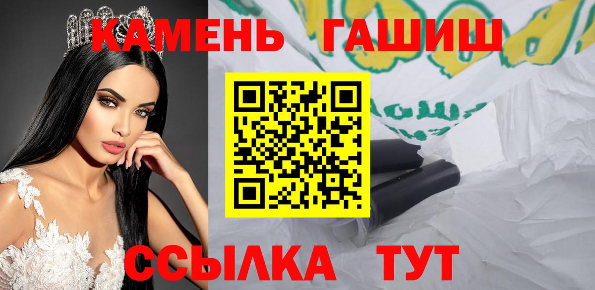 Гашиш Ice-O-Lator  Гашиш  Вход с VPN  купить наркотики цена  ГАШ хэш  Кушва 