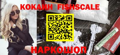 кокаин VHQ Дубна