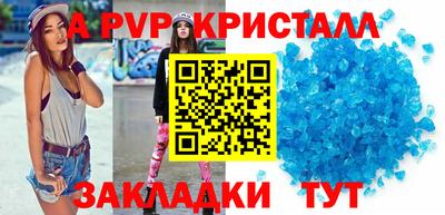 герыч Донецк