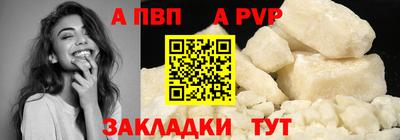 сатива Донской