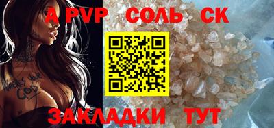 сатива Донской