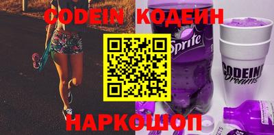 кокаин VHQ Дубна