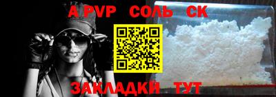 сатива Донской