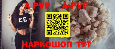 сатива Донской