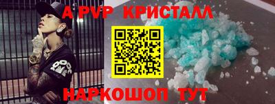 кокаин VHQ Дубна