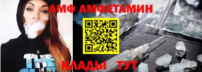 герыч Донецк