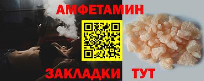 сатива Донской