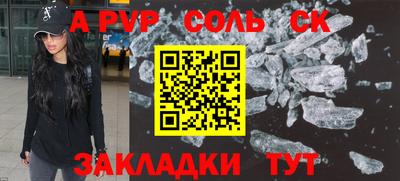 кокаин VHQ Дубна