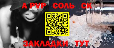 герыч Донецк
