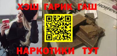 герыч Донецк