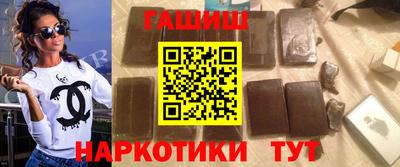 герыч Донецк