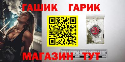 герыч Донецк