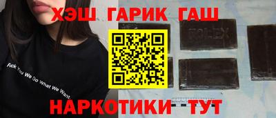 герыч Донецк
