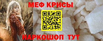 герыч Донецк