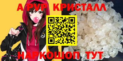 кокаин VHQ Дубна