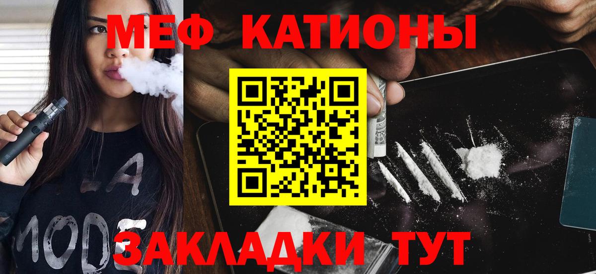 МЕФ  Кушва