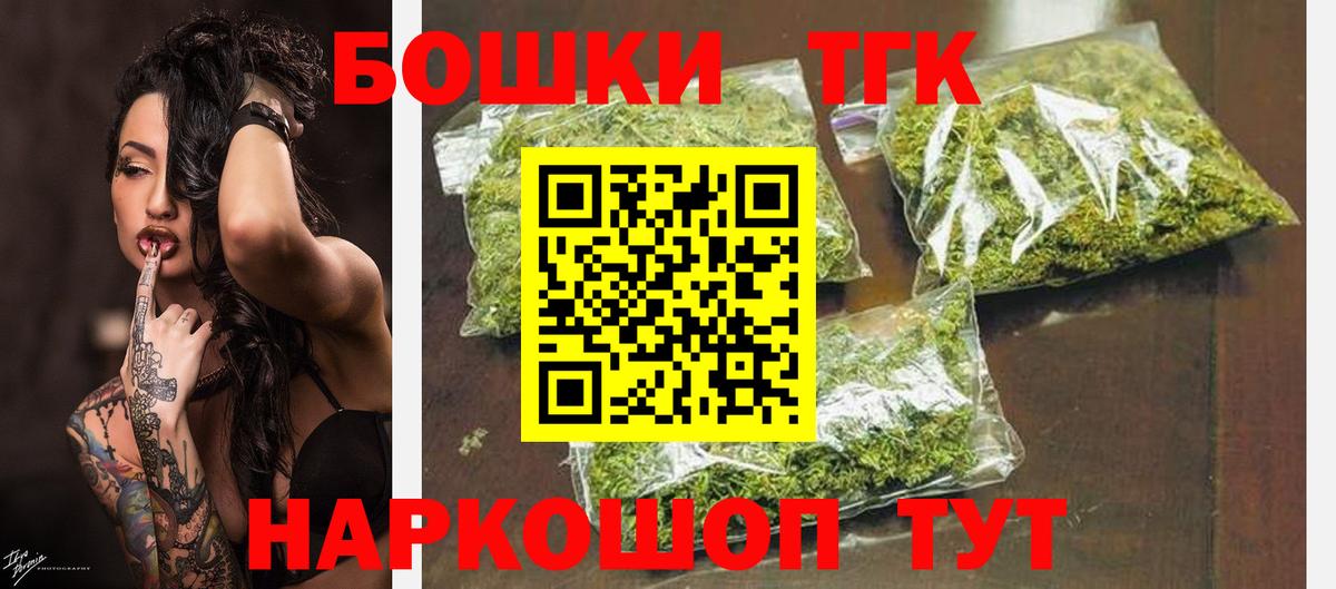 МАРИХУАНА THC 21%  Вход с VPN  Кушва  Канабис AK-47  Бошки Шишки тримм 