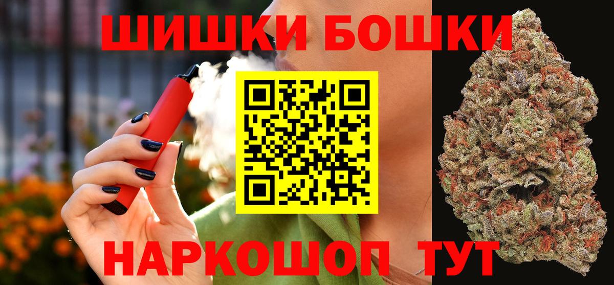 Канабис SATIVA & INDICA Кушва